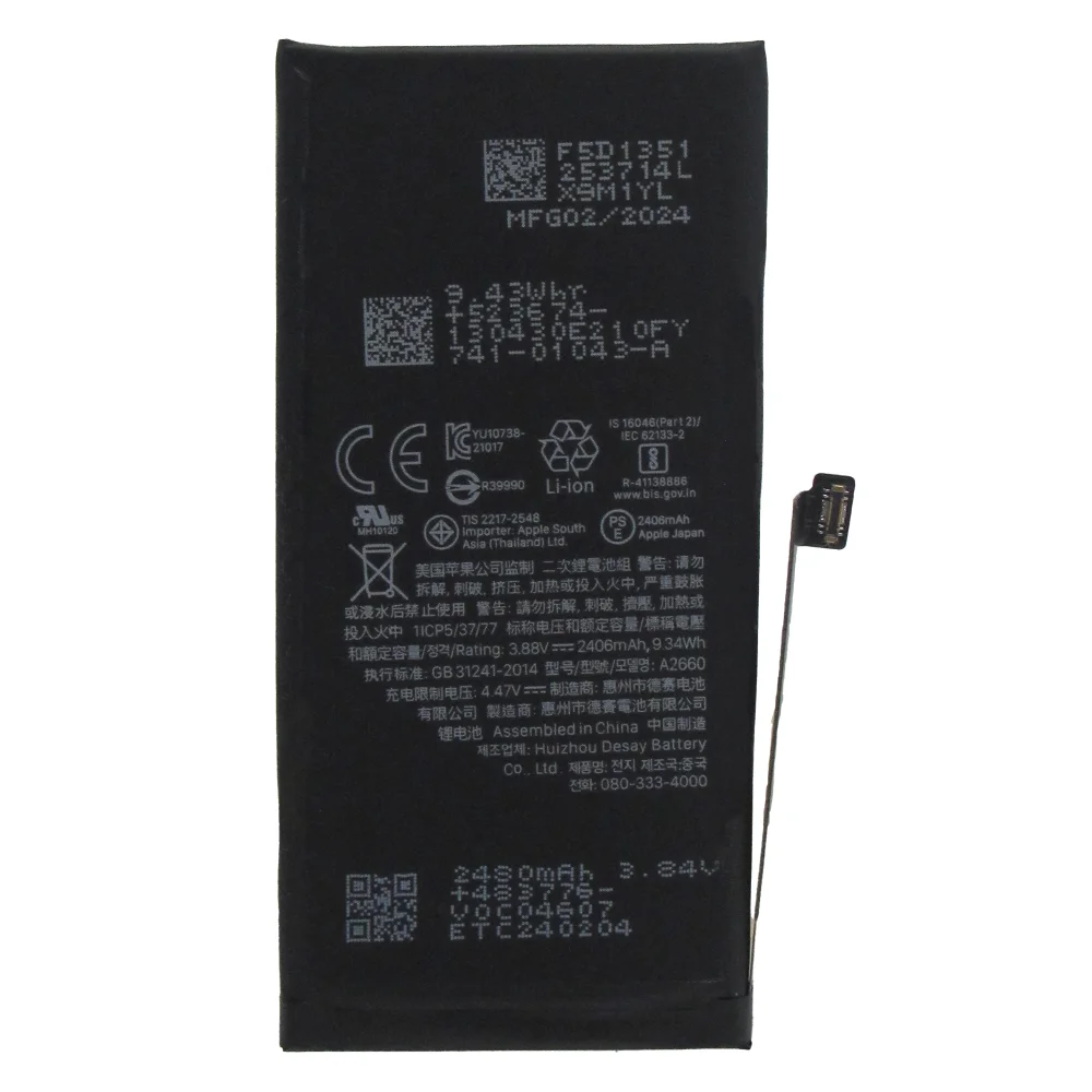 Bateria Foxconn Compatível Iphone 13 Mini