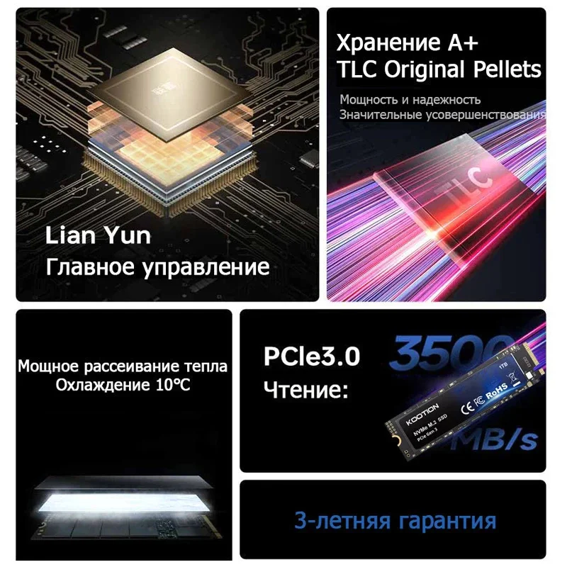 SSD Interno Kootion 512GB M.2 2280 NVMe X15Lite - Novo e Lacrado SSD Interno Kootion 512GB M.2 2280 NVMe X15Lite - Novo e Lacrado