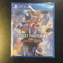Street Fighter 6 Years 1 - 2 Fighters Edition Ps4